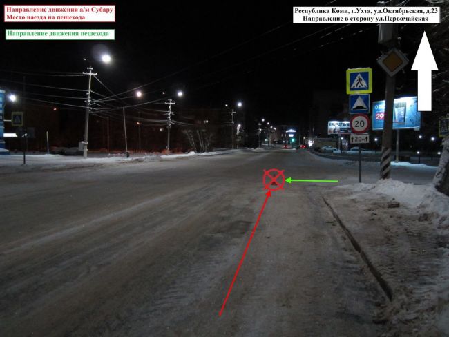 В Ухте водитель Subaru сбил юную девушку на улице Октябрьская